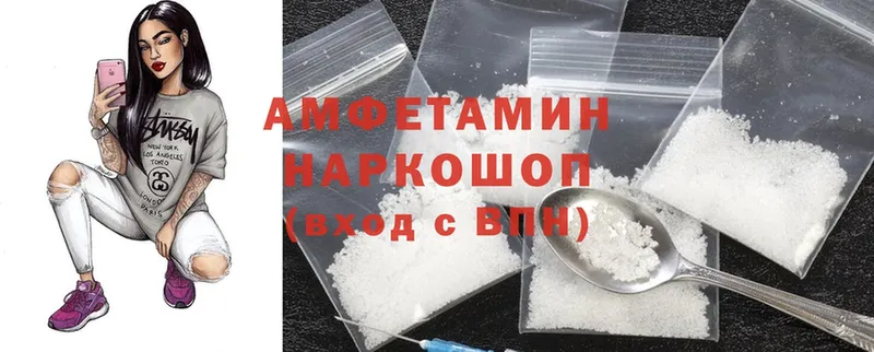 ОМГ ОМГ сайт  Углич  Amphetamine 98% 