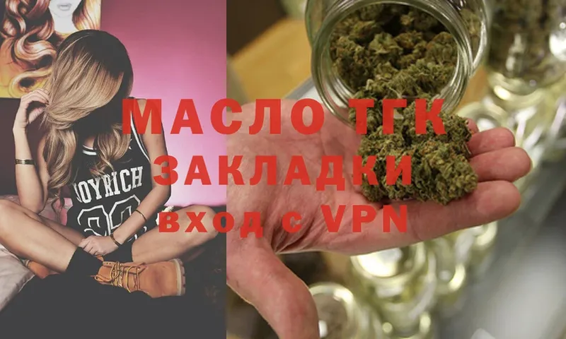 ТГК Wax  ссылка на мегу ТОР  Углич 